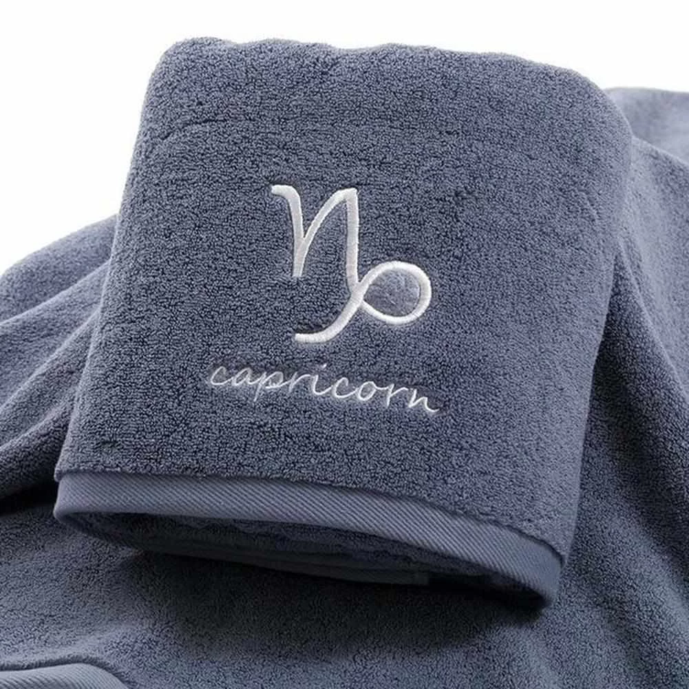 WHOVEYON Quality Life Store Sky Madrid Zodiac Sign Bath Towel 26 WHOVEYON Quality Life Store Sky Madrid Zodiac Sign Bath Towel