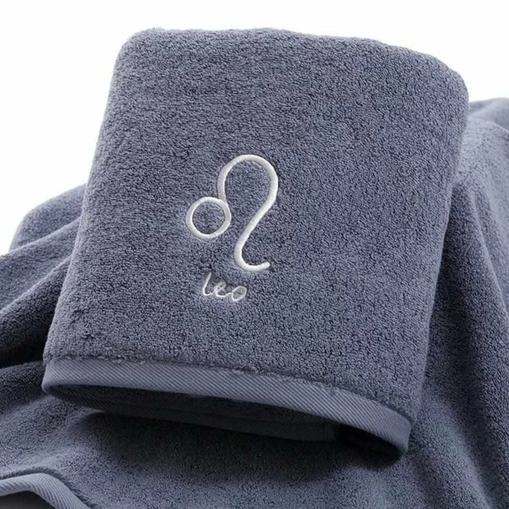 WHOVEYON Quality Life Store Sky Madrid Zodiac Sign Bath Towel 16 WHOVEYON Quality Life Store Sky Madrid Zodiac Sign Bath Towel