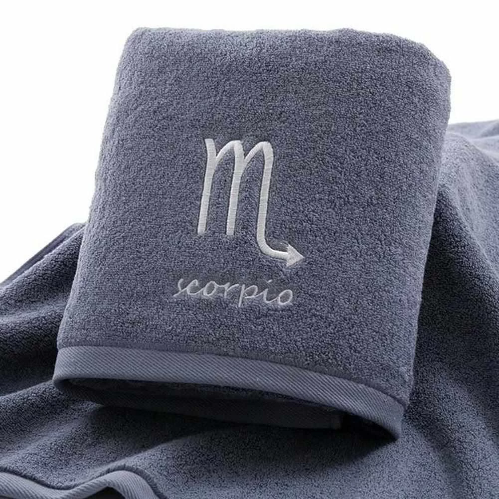 WHOVEYON Quality Life Store Sky Madrid Zodiac Sign Bath Towel 22 WHOVEYON Quality Life Store Sky Madrid Zodiac Sign Bath Towel